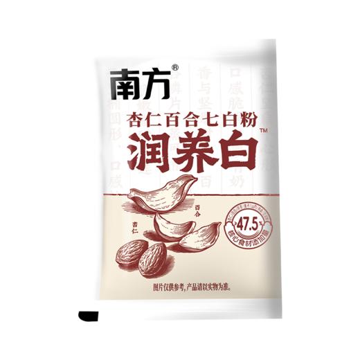 【新品上市】南方黑芝麻 润养白杏仁百合七白粉245g健康谷物营养早餐代餐 商品图11