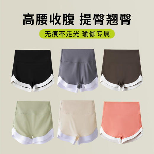 【微压收腹提臀、无痕设计防走光、高弹力三合一】三分鲨鱼裤女夏女士打底裤女夏外穿芭比裤薄夏打底短裤防走光短裤.TA 商品图2