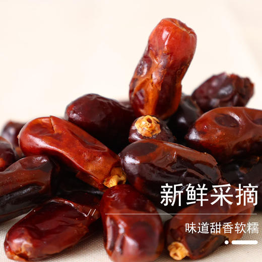 【自营】花家盛世 0添加伊朗椰枣550g圆罐装规格HJSSJG052 商品图2
