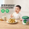 【宝宝馋了】坚果酥分享桶 3种口味 送18月+婴幼儿食谱 商品缩略图0