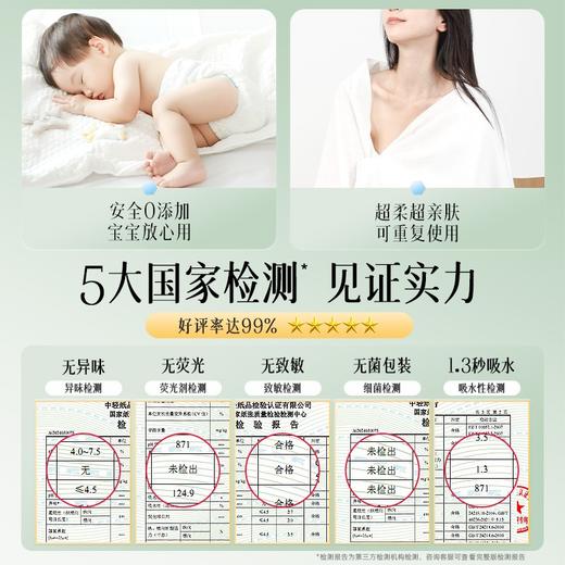 德佑抑菌一次性浴巾加厚便携旅行酒店用品柔软干湿两用旅游毛巾 商品图3