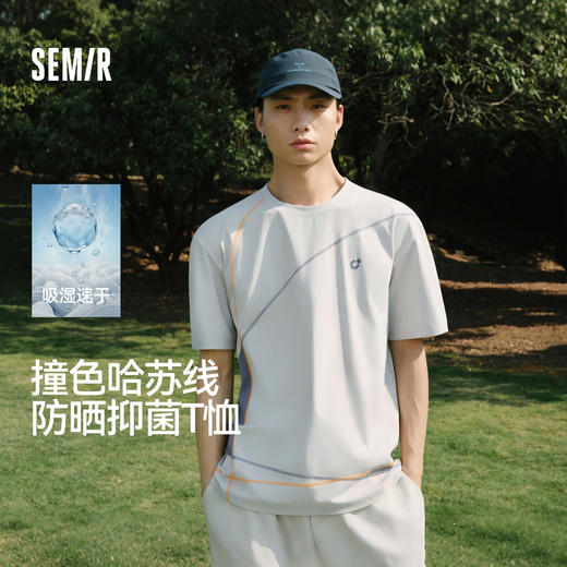 森马短袖T恤男夏潮流多彩圆领针织衫2026新款撞色哈苏线情侣上衣 商品图0