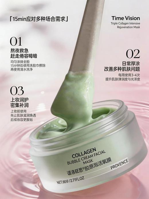 plws-毛孔深层清洁套(大套) 商品图10