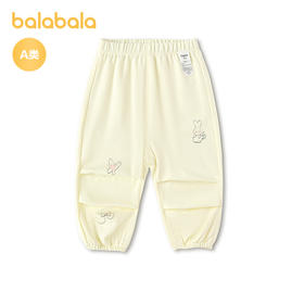 【商场同款】巴拉巴拉宝宝长裤婴儿休闲裤女童2026新款夏装文艺萌