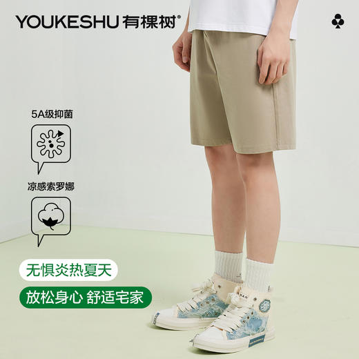 【清仓捡漏】【L-3XL】【有棵树】男士短裤夏季索罗娜凉感家居裤 商品图2
