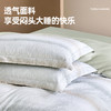 60支全棉贡缎四件套(水云间绿) 商品缩略图4