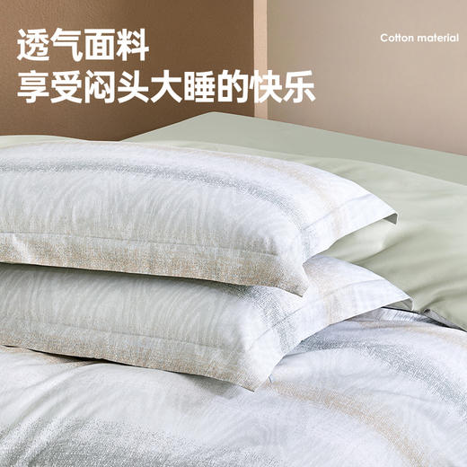 60支全棉贡缎四件套(水云间绿) 商品图4