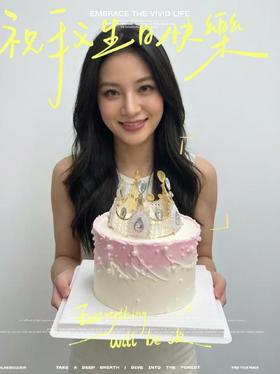 粉红女王/青提女王 女神生日蛋糕