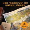 【译者签名】魔戒（布面精装函套版 全七卷） 商品缩略图5