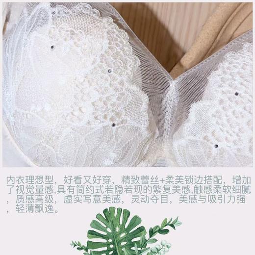 迪兰多兔耳朵水晶杯轻盈薄爽薄而有型适合微丰满胸型 商品图5