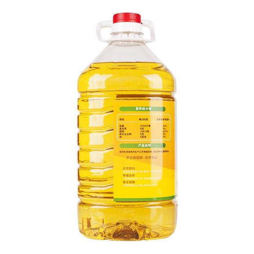 花家盛世 菜籽油5L 非转基因源自天然新鲜健康美味	HJSS002 商品图2