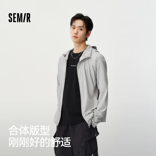 防晒外套|森马夹克男夏季针织弹力连帽上衣2026新款凉感透气舒适 商品图1