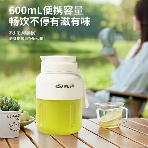 【自营】先锋DJ-D02便携式榨汁机果汁机迷你电动随行杯无线充电鲜榨果肉细腻易清洗 商品图2