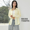 【凉感防晒衣】裤小仙面膜防晒衬衫2.0版6825 UPF50+高倍防晒 凉感丝滑 扩皱透气 宽松休闲版型 水洗不变型 商品缩略图4