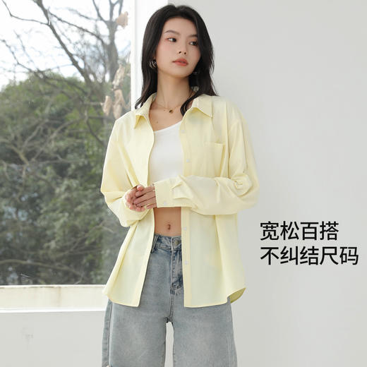 【凉感防晒衣】裤小仙面膜防晒衬衫2.0版6825 UPF50+高倍防晒 凉感丝滑 扩皱透气 宽松休闲版型 水洗不变型 商品图4