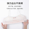【39元1件】无感亲肤初心杯带内垫二三阶段少女文胸-702 商品缩略图5