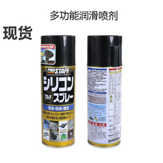 婵柔器械手柄润滑剂润滑油顺滑防锈去响声普拉提禅柔健身训练器械 商品图2