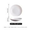 洁雅杰陶瓷盘家用白瓷盘子8英寸中式釉下彩餐盘菜盘汤盘微波炉可用6只装 /厨具 /餐具 /盘/碟 商品缩略图5
