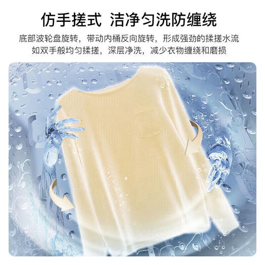 海尔（Haier）洗衣机全自动10公斤大容量家庭波轮直驱变频除菌 家用纳米微泡净 防缠绕波轮洗衣机 XQB100-BS618 波轮 10kg 直驱变频微泡净+手搓洗+语音播报 商品图3