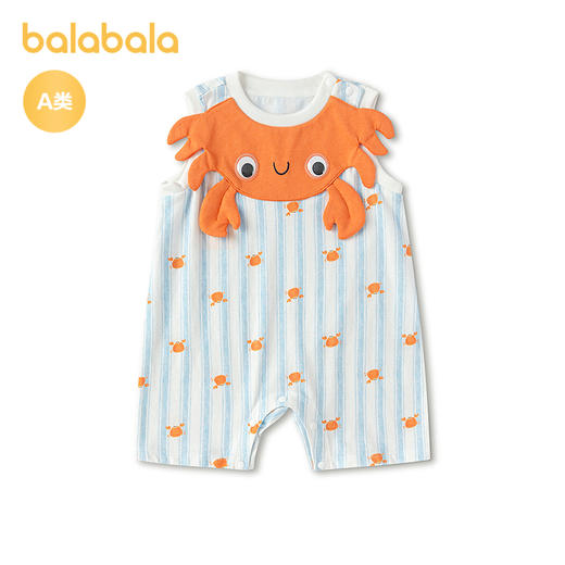 【商场同款】巴拉巴拉宝宝连体衣婴儿抱衣哈衣2026新款夏装可爱萌 商品图4