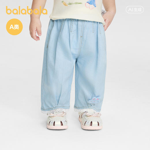【商场同款】巴拉巴拉童装宝宝长裤婴儿夏季休闲裤2026新款可爱萌 商品图2
