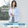 【凉感防晒衣】裤小仙面膜防晒衬衫2.0版6825 UPF50+高倍防晒 凉感丝滑 扩皱透气 宽松休闲版型 水洗不变型 商品缩略图0