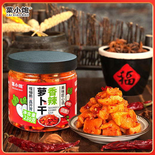 菜小饱脆皮黄瓜甜辣脆萝卜干豆角梅菜笋丝下饭菜即食酱咸菜腌菜 商品图2