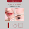 粉雾柔色空气感唇釉 #01 元气粉橘 商品缩略图2