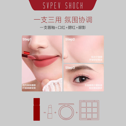 粉雾柔色空气感唇釉 #01 元气粉橘 商品图2