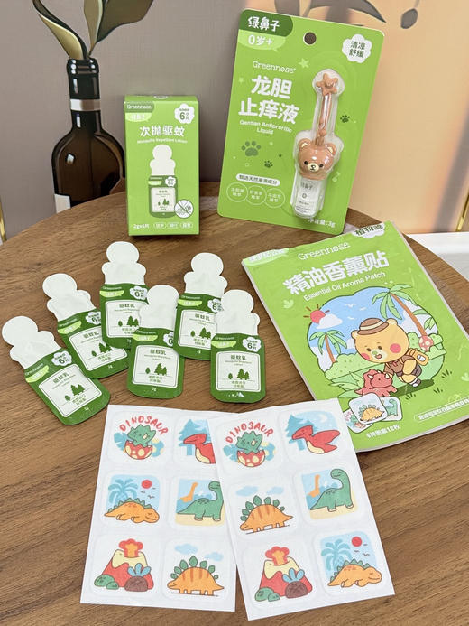 【绿鼻子2026年4月溯源专场】全年最大力度❗低至💰8.8元秒杀！多款夏日必备驱蚊好物，全家安心防护Greennose品牌直发，全场满39元起购，赠品不叠加 商品图7