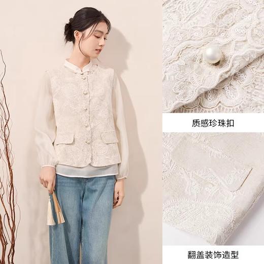 香y同款新中式重工刺绣国风绝美马甲 商品图4