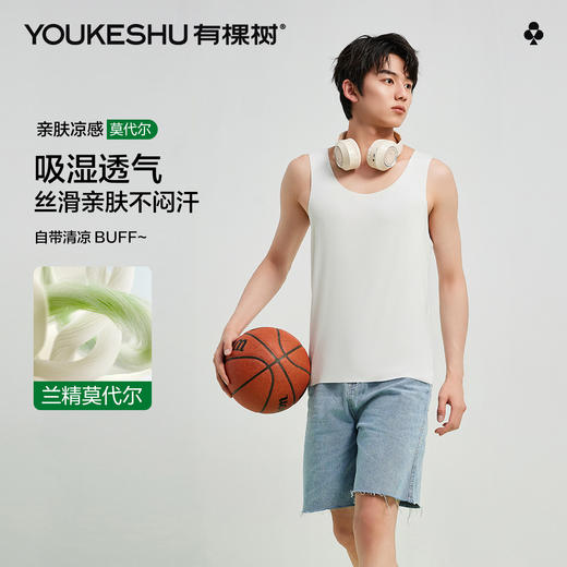 【清仓捡漏】【L-3XL】【有棵树】男士背心莫代尔凉感无袖T恤 商品图2