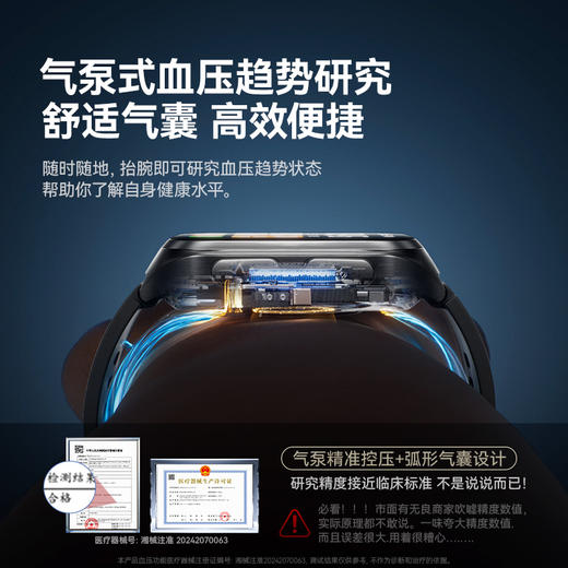 DiDoSH12气泵式关爱多高通蓝牙一键双向通话续航长手环黑科技防水 商品图5