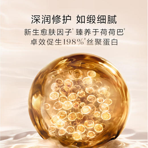 【专柜版】兰蔻菁纯臻颜玫瑰精粹水 150ml 商品图2