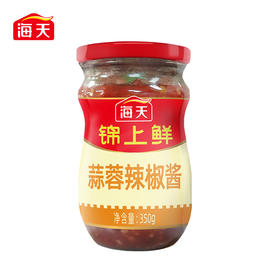 【自营】海天 锦上鲜蒜蓉辣椒酱350g*1罐新鲜健康美味 KJDF-20230314-08