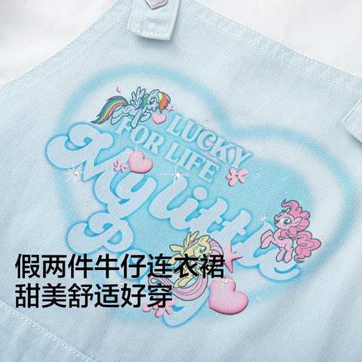 【小马宝莉IP商场同款】巴拉巴拉女童裙子儿童连衣裙2026夏装新款 商品图3