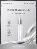 蜜卡佛水漾精粹洁颜油150ml 商品缩略图0