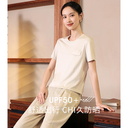 优选丨防晒凉感桑蚕丝丝光T恤两 商品图4