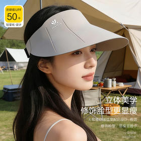 「新款上架！轻奢高颜值」防晒帽女夏季防紫外线无痕一体空顶帽骑行运动跑步遮阳帽配饰