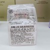 莎娜豆乳美肤浓润滋养霜50g 商品缩略图2