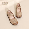 信诺真皮镂空妈妈鞋女软底舒适洞洞鞋透气中老年凉鞋2026夏季新款6C1018-05 商品缩略图3