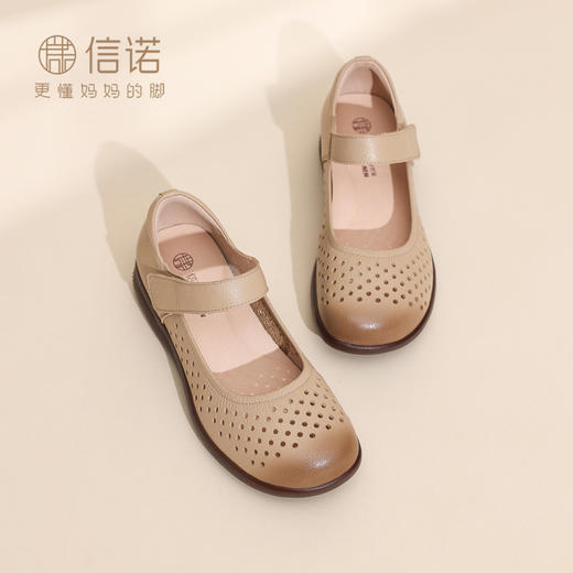 信诺真皮镂空妈妈鞋女软底舒适洞洞鞋透气中老年凉鞋2026夏季新款6C1018-05 商品图3