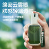 森林地带 强效驱蚊液喷雾驱虫神器避蚊胺户外露营行李箱款防蚊液可上飞机玉龙茶香60ml 商品缩略图6