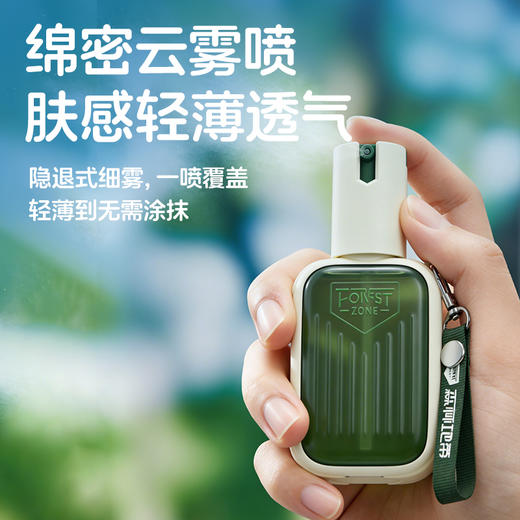 森林地带 强效驱蚊液喷雾驱虫神器避蚊胺户外露营行李箱款防蚊液可上飞机玉龙茶香60ml 商品图6