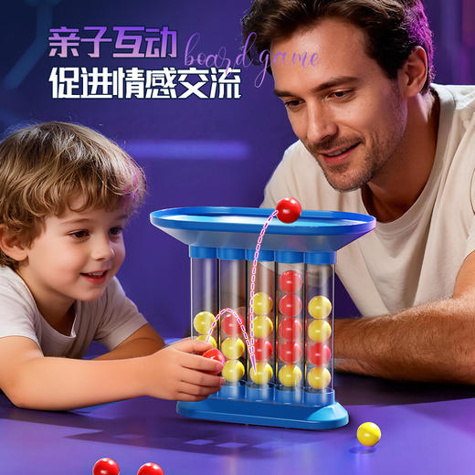 桌面益智双人弹射趣味四连球弹跳棋桌游-纪念日百货门店同款171347711 商品图1