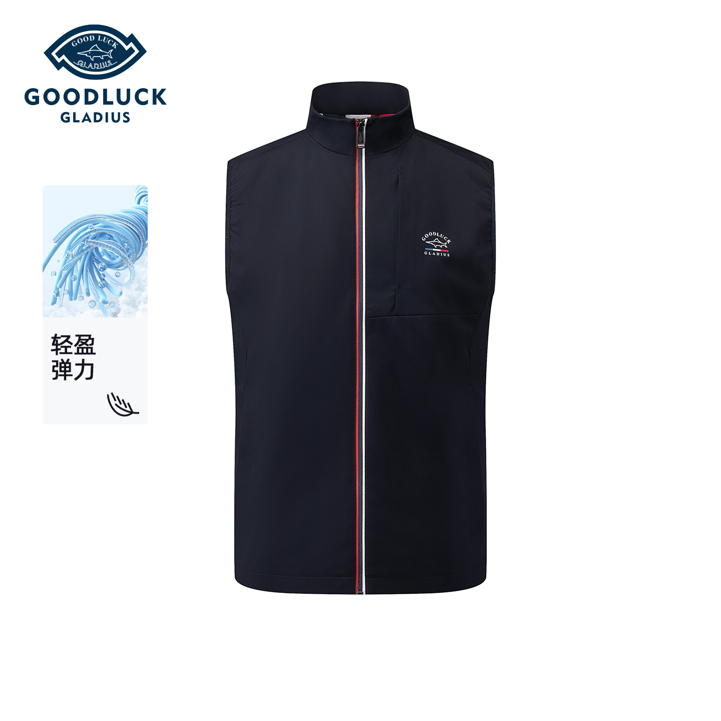 【高弹舒适】德鲨2026春夏新款立领马甲男休闲上衣无袖薄款外套