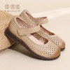 信诺真皮镂空妈妈鞋女软底舒适洞洞鞋透气中老年凉鞋2026夏季新款6C1018-05 商品缩略图0