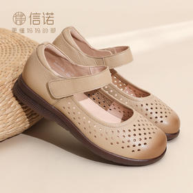 信诺真皮镂空妈妈鞋女软底舒适洞洞鞋透气中老年凉鞋2026夏季新款6C1018-05