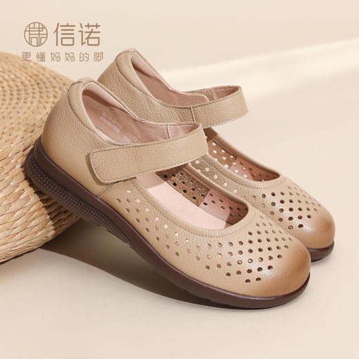 信诺真皮镂空妈妈鞋女软底舒适洞洞鞋透气中老年凉鞋2026夏季新款6C1018-05 商品图0