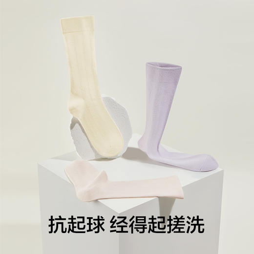 【堆堆袜】有棵树7A抗菌网眼透气女士中筒袜4双装-04044 商品图4